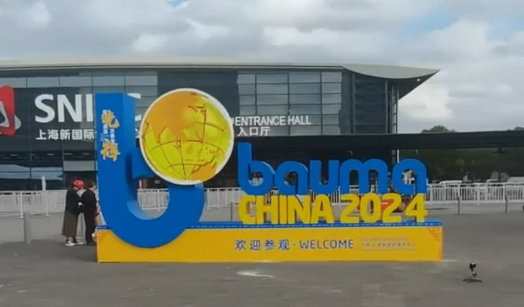 bauma China寶馬機(jī)械展展臺設(shè)計搭建制作展覽展示