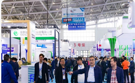 上海國際酵素產業展上海酵博會展臺設計搭建